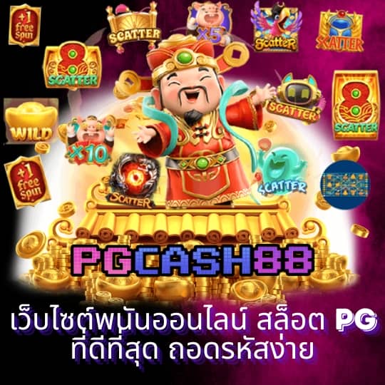 ไทยเกอร์711