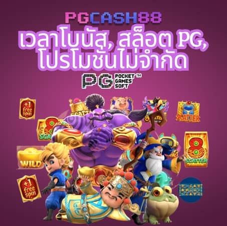 ไทยเกอร์711