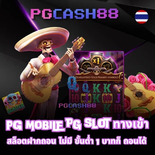 ไทยเกอร์711